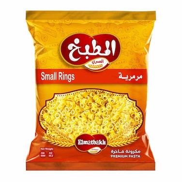 المطبخ المصرى مكرونة مرمرية - 1كجم