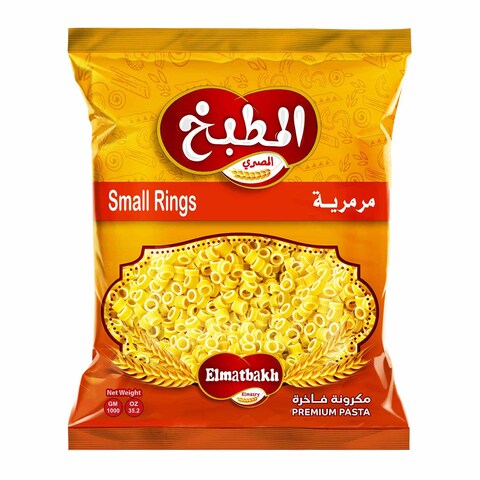 El Matbakh El Masry Small  Rings Pasta - 1 kg