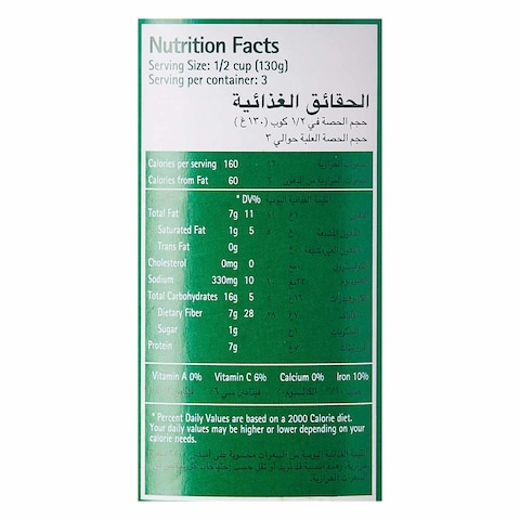 ديل مونتي فول مدمس بالوصفة المصرية 400جرام