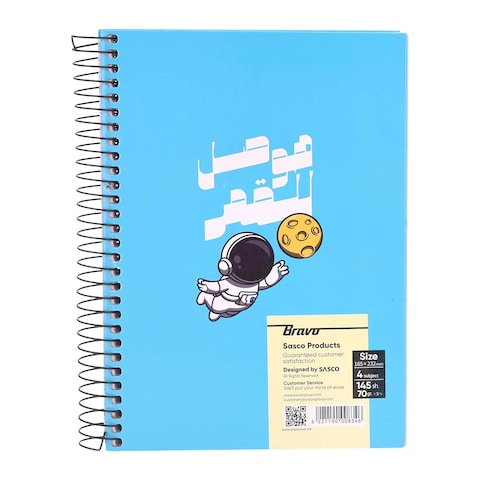 BRAVO NBOOK MEDIUM HC 145SH