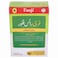 Fauji Rice Flour Premium Quality 100% Natural 300 gr