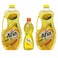 Afia Pure Corn Oil, 1.5L Pack of 2+500ml