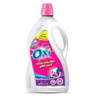 اوكسي جل لغسيل الملابس برائحة اللافندر - 4 لتر