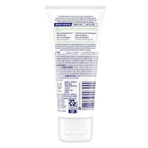 St Ives Nourish and Glow face moisturizer 170g 