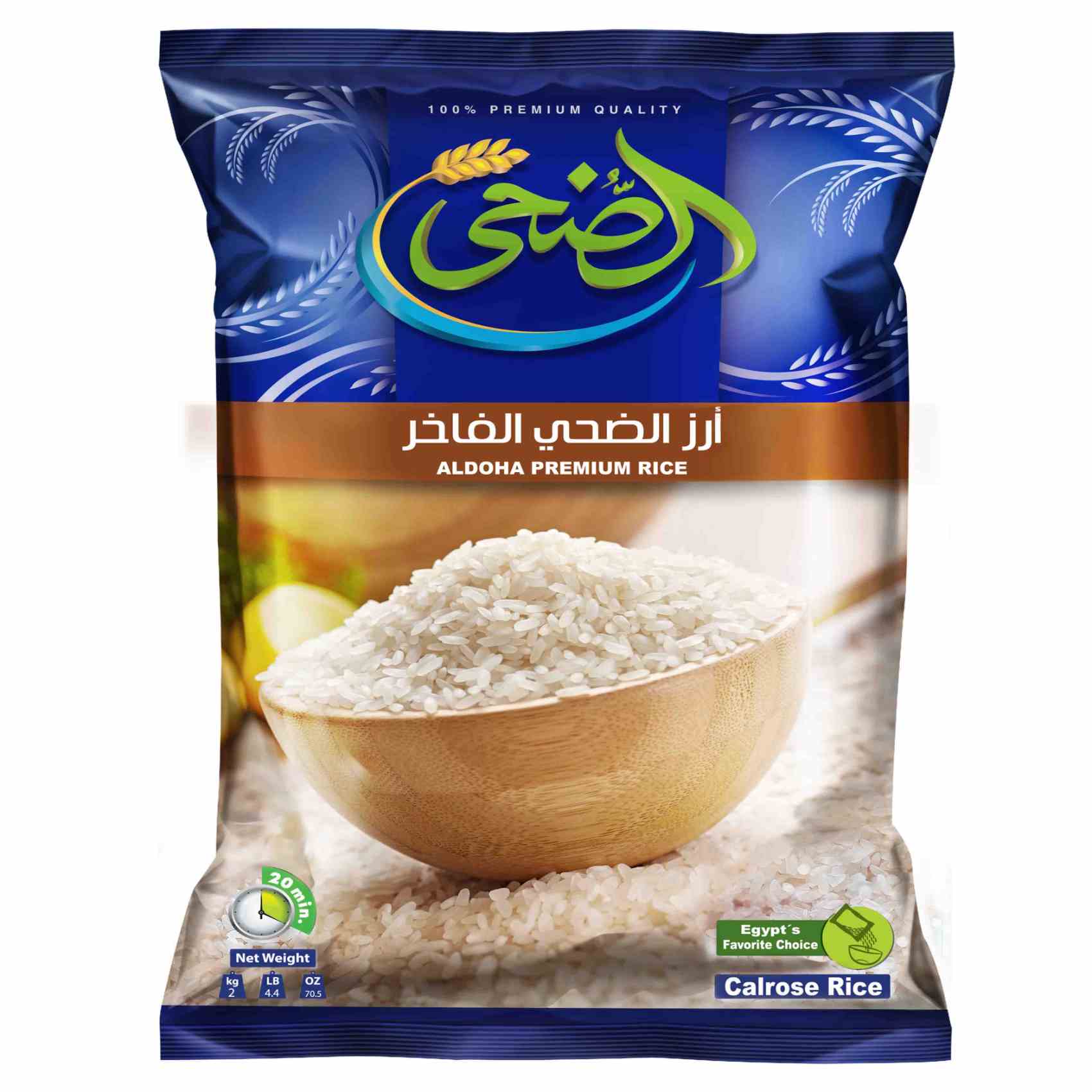 Buy El Doha Egyptian Rice 2kg Online | Carrefour UAE