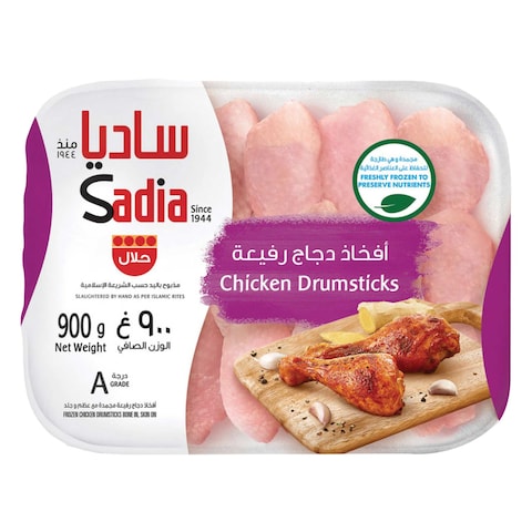 ساديا سيقان دجاج 900 جم