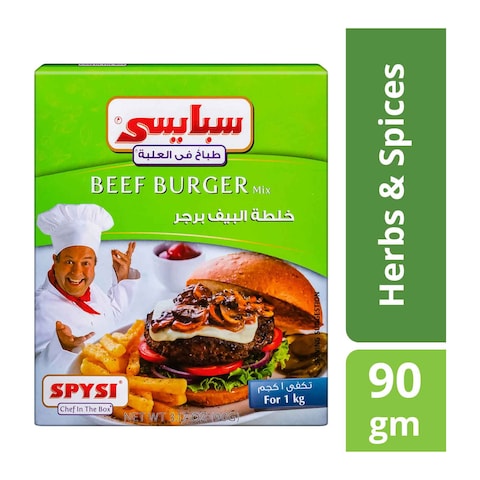 سبايسي خلطة برجر - 90جم