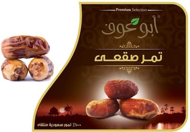 تمر صقعى من ابو عوف - 400 جرام