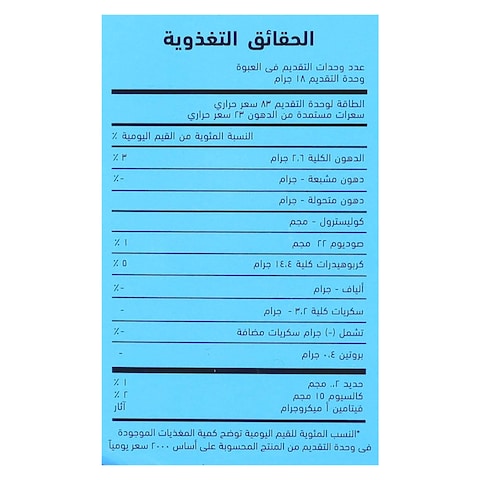 قهوة3*1 أصلية سريعة الذوبان بالكريمر والسكر من برافا، 18 جرام