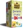 العطار بابونج وتفاح 20 كيس