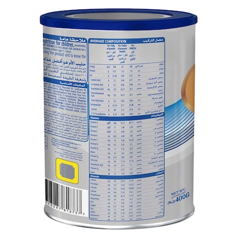 S26 Ultima Infant Formula Milk Powder Stage 3 400g