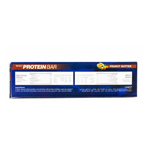 Lite Bite Peanut Butter Protein Bar - 70 gram