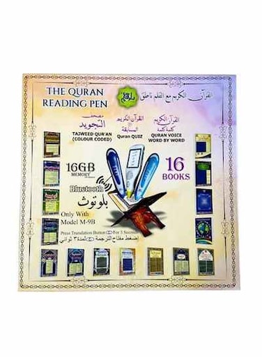 The Quran Reading Pen Inside 16GB Memory With Bluetooth And 16 Books