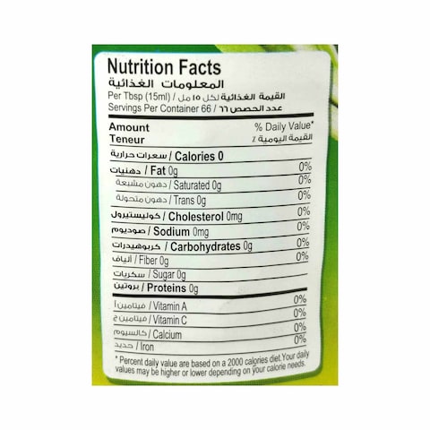 Yamama White Vinegar - 1 Liters