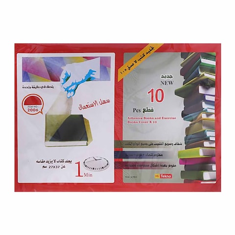 Adhesive Book Cover - 27&times;37 Cm - 10 Pieces - Red