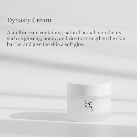 Beauty Of Joseon Dynasty Cream [Renewed] Version, 1.69 Fl Oz