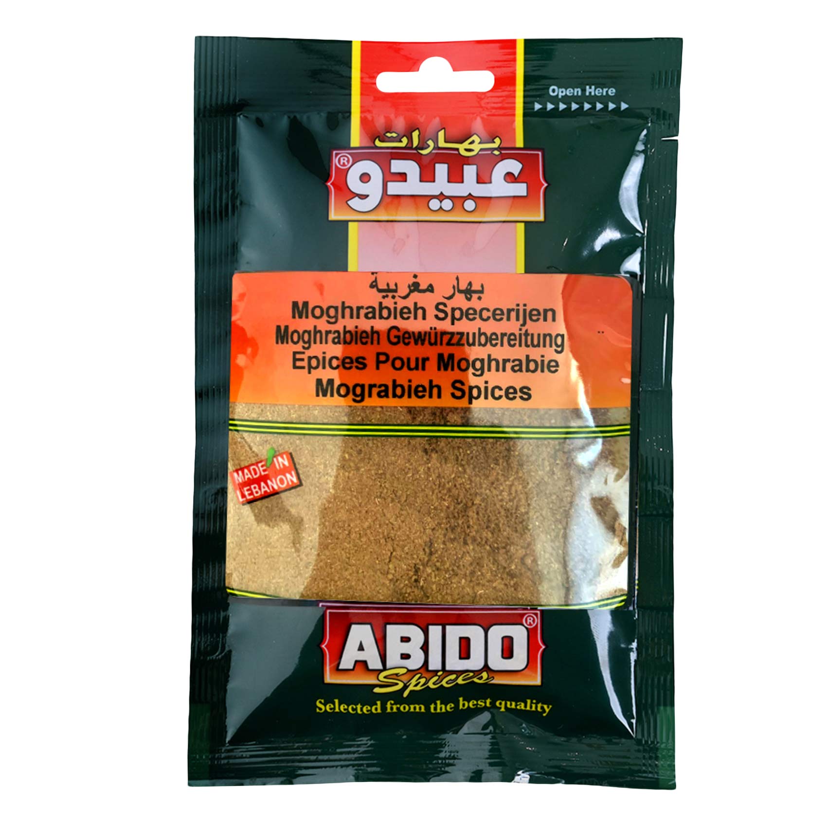 Abido Moghrabieh Spices 50g