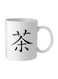 Giftex Chinese Word Printed Mug White/Black 11.5X10.5X10.5cm