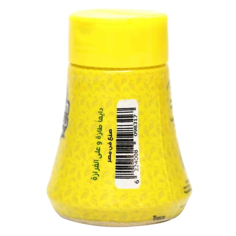 Bab Elsham Curry Powder Jar - 45 Gram