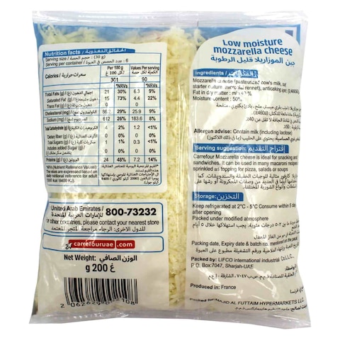 Carrefour Shredded Mozzarella Cheese 200g