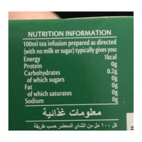 شاي أخضر طبيعي من توينجيز، 100 كيس