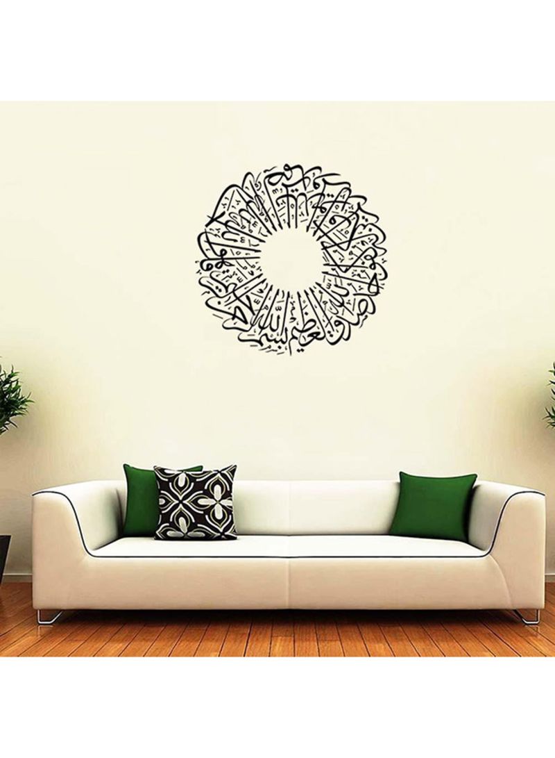 Spoil Your Wall Islamic Ayaats Wall Sticker Black 50x50cm