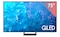 سامسونج QN75Q70C تليفزيون 75 بوصة 4K فائق الدقة كيو ليد سمارت