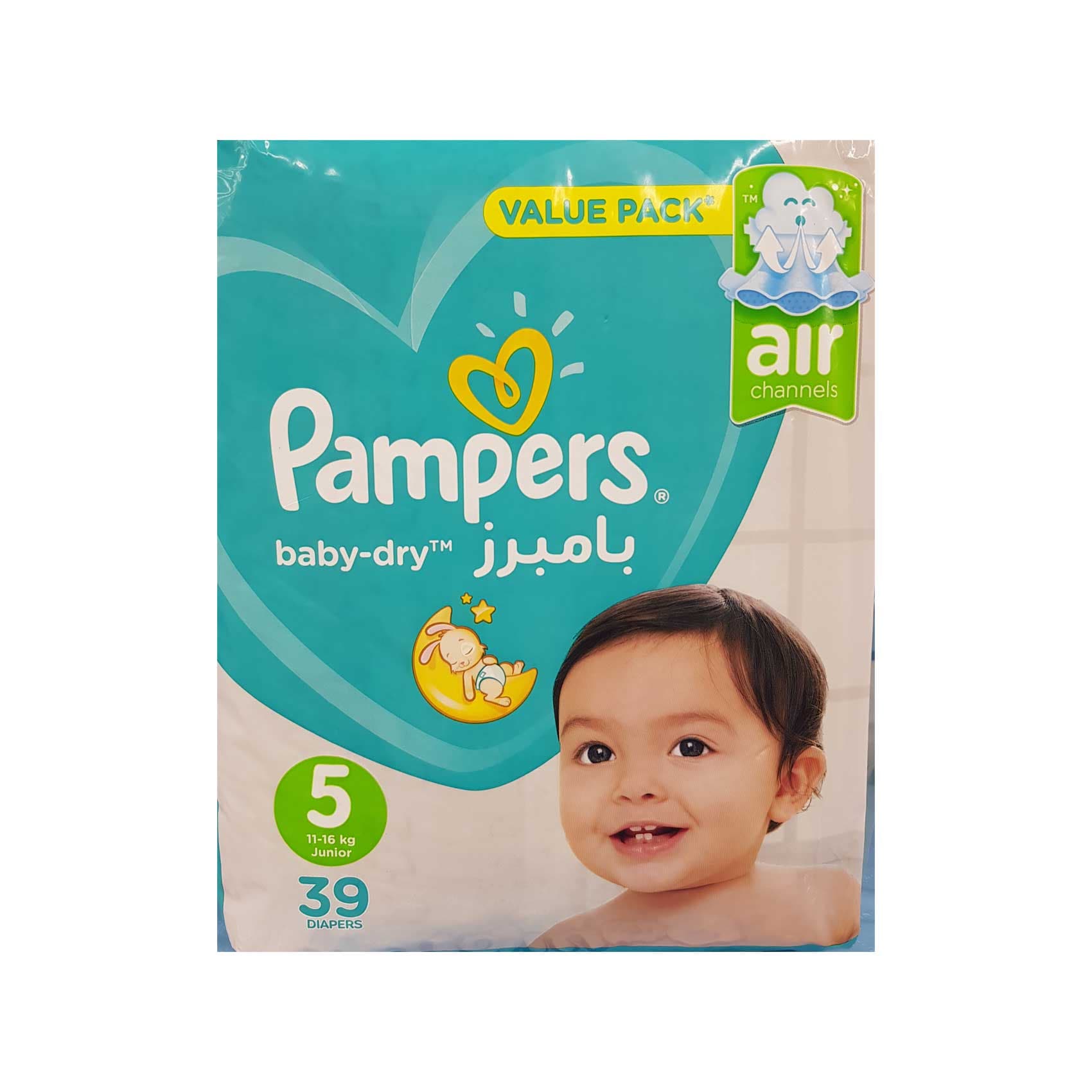 Buy Pampers Baby Dry Size 5, 11-15kg 39pcs Online Carrefour Qatar
