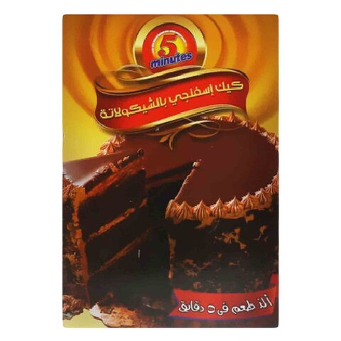 كيك شوكولاتة 5 مينتس - 400 جم