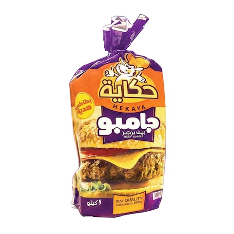 حكاية برجر لحم جامبو - 1 ك