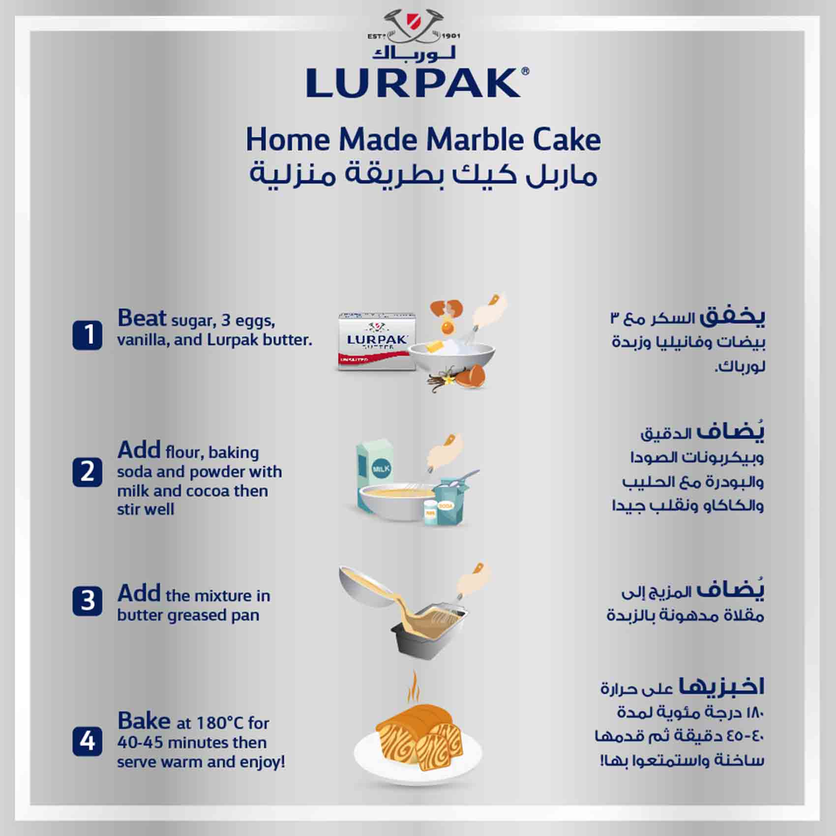 Lurpak Butter Unsalted 400 Gram product thumbnail 3