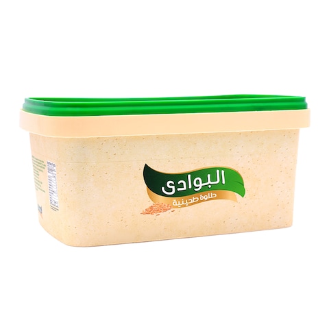 البوادى حلاوة سادة - 970 جم