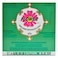Flower Mosquito Coil Perfumed 125G