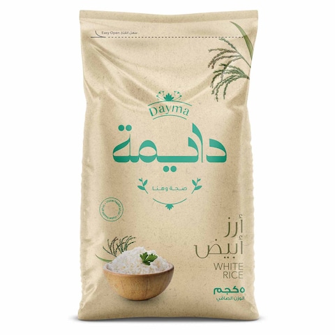 دايمة أرز أبيض - 5 كجم