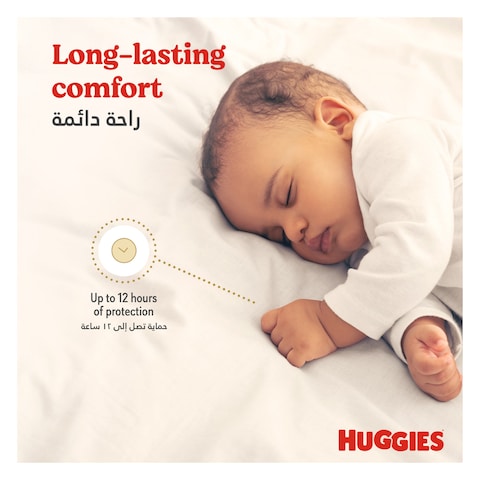 Huggies Extra Care, Size 4, 8 -14 kg, Jumbo Box, 90 Diapers