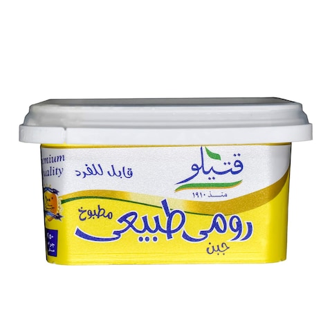 قتيلو جبنة رومي سبريد - 250 جرام