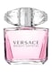 Versace Bright Crystal Eau De Toilette For Women - 200ml