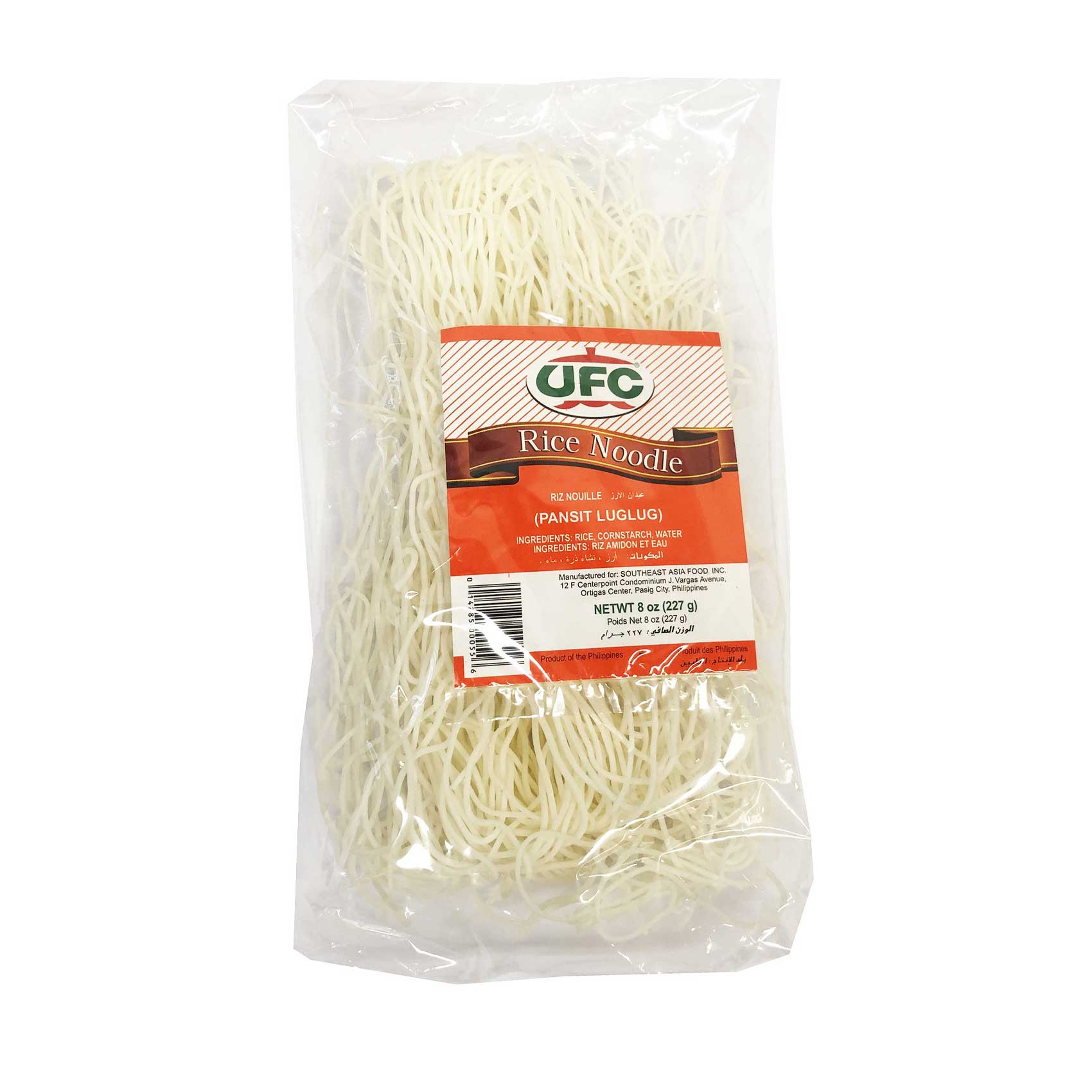 Ufcc Rice Macarrao Pancit Luglug Pancit Luglug | TikTok
