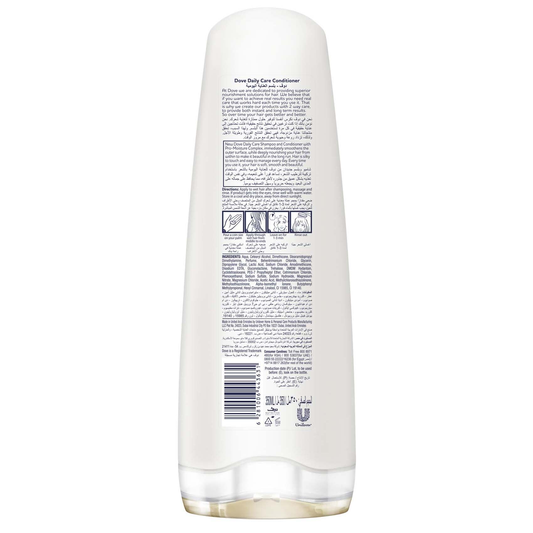 Dove Daily Care Nutritive Solutions Moisture Conditioner 350 Ml product thumbnail 2