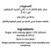 العلالي سكر مطحون لجميع الأستعمالات 300 غرام