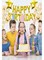 Party Time Decorative Birthday Party Foil Balloon