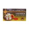 Gandour Musky Marmalde Loukoum 908GR