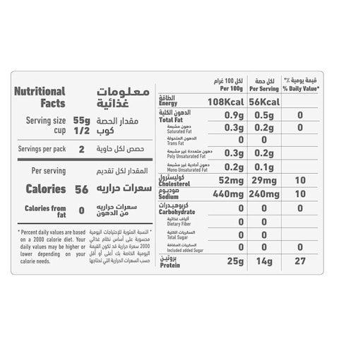 Al Alali Yellow Fin Tuna For Sandwiches In Water 170g