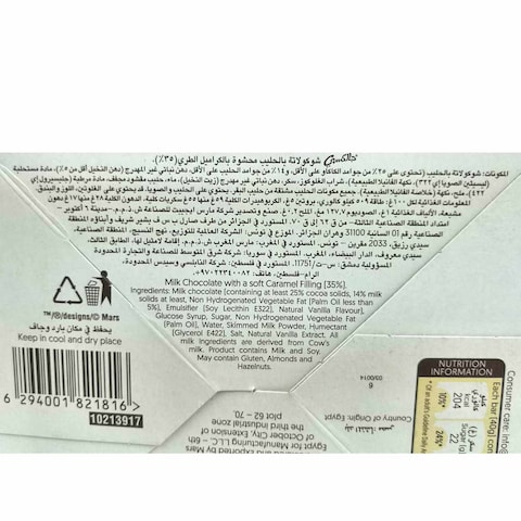 Galaxy Caramel Chocolate Bar - 40 gram - 12 Pieces