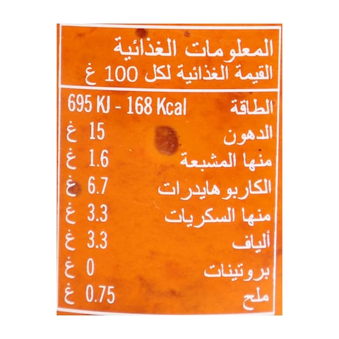 Agromonte Pepper Bruschetta - 200 gram
