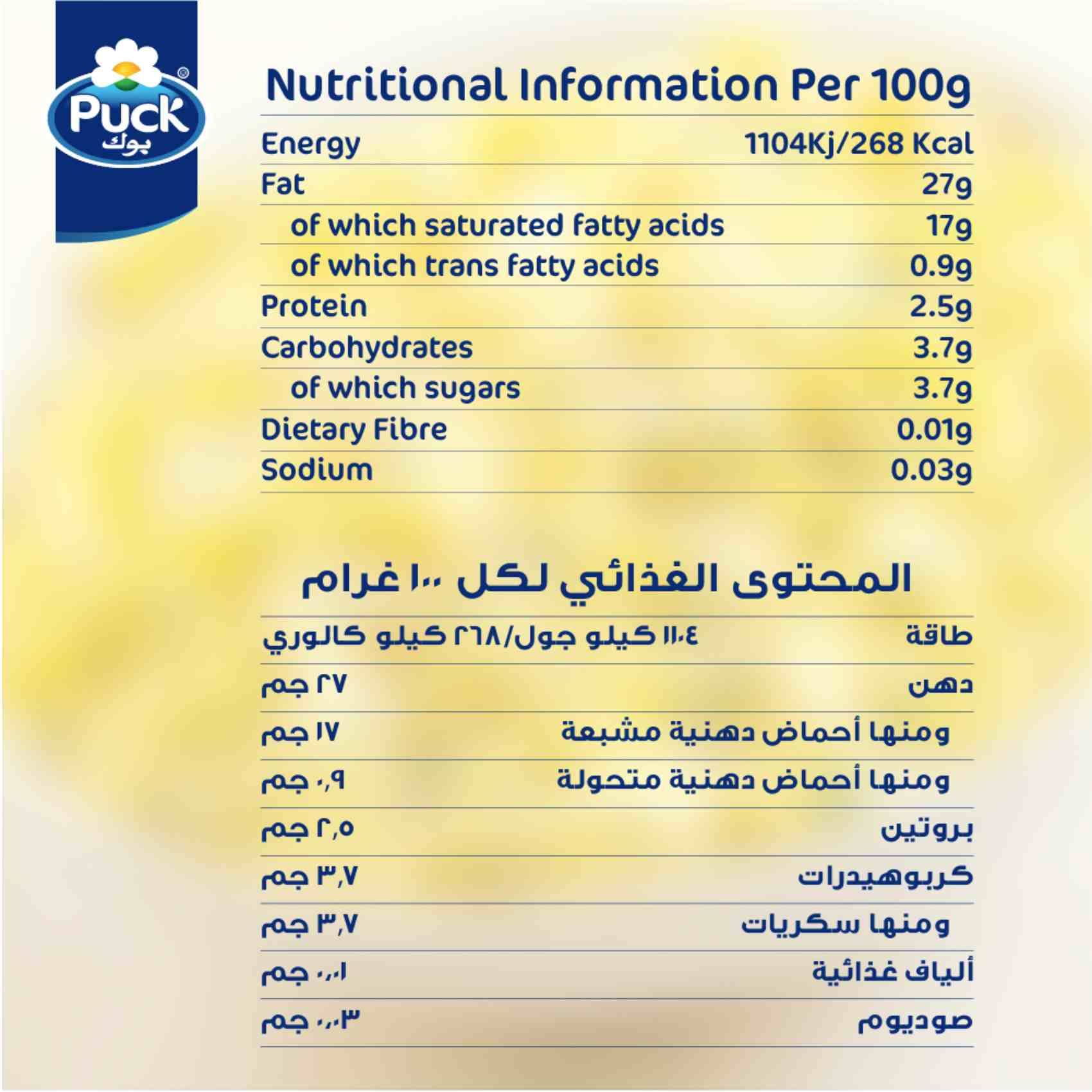 بوك كريمة طبخ 1 لتر