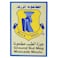 الطاحونة الزرقاء جوزة الطيب مطحون 40 غرام