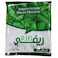 ريفي ملوخية مجمدة 400 غرام