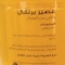 Supreme Natural Orange Juice - 500 ml