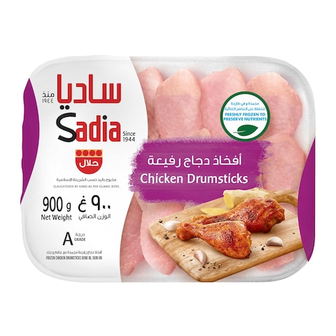 Buy Sadia Frozen Chicken Drumsticks 900g in Saudi Arabia